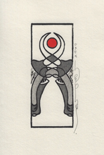 Load image into Gallery viewer, OX