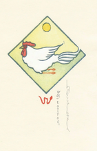 Load image into Gallery viewer, ROOSTER COLOUR