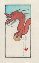 Load image into Gallery viewer, RED DRAGON